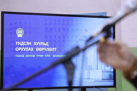 Members of the Parliament are presenting the draft amendments to the Constitution to receive citizens’ opinion