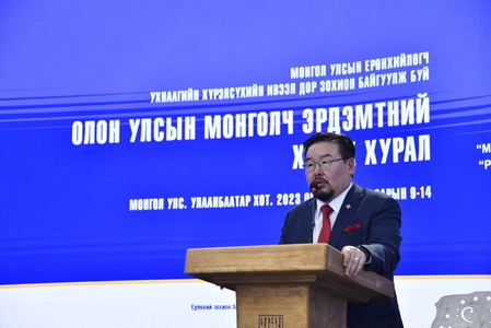Г.Занданшатар: Монгол үндэстний язгуур мөн чанарыг дэлхийд таниулахад Монгол судлал чухал үүрэгтэй