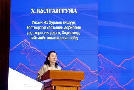 Statement by H.E. Ms. Khurelbaatar BULGANTUYA, member of the Parliament of Mongolia, Minister for Labor and Social Protection