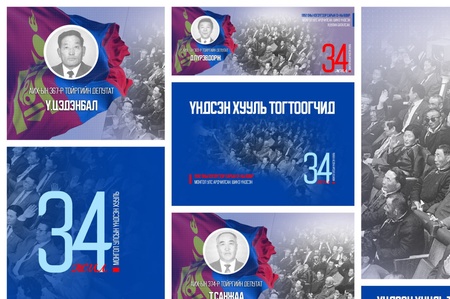 Ү.Цэдэнбал: Үндсэн хуулийн зарим заалтын талаар холбогдох эрдэмтдийг ирүүлж яриулж, асууж тодруулж бүлгээрээ цуглан хэлэлцдэг байлаа