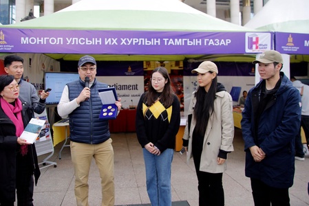    “Үндсэн хууль хэн сайн мэдэх вэ” асуулт, хариултын уралдаан болов