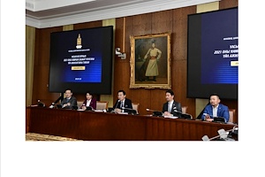 ИЦББХ: УИХ-ын 2021 оны намрын ээлжит чуулганы хугацаанд Монгол Улсад цахим шилжилт хийх хууль, эрх зүйн орчныг бүрдүүллээ