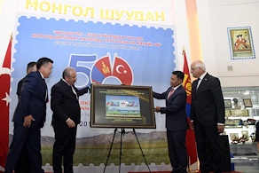 “Монгол Улс, Бүгд Найрамдах Турк Улсын хооронд дипломат харилцаа тогтоосны 50 жилийн ой” сэдэвт маркийн анхны өдрийн нээлт боллоо
