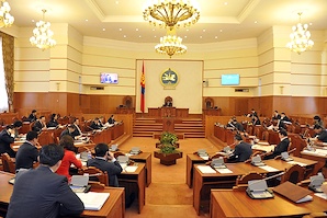 Монгол Улсын хууль тогтоомжийг 2020 он хүртэл боловсронгуй болгох  үндсэн чиглэлийг хэлэлцэж баталлаа