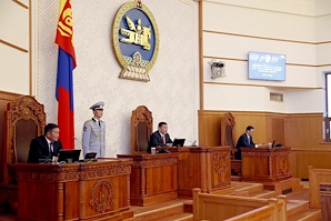 The 2017 fall session of the State Great Hural (Parliament) of Mongolia commences