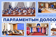 Улсын Их Хурал: Энэ долоо хоногт (2026.04.06-04.12)