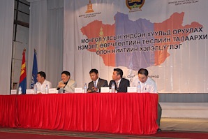 Монгол Улсын Үндсэн хуульд оруулах нэмэлт, өөрчлөлтийн төслийг олон нийтээр хэлэлцүүлэх сургалт, хэлэлцүүлэг Хэнтий аймгийн төвд эхэллээ