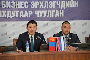 Mongolia-Russia Young Entrepreneurs Forum will be hosted in Ulaanbaatar 