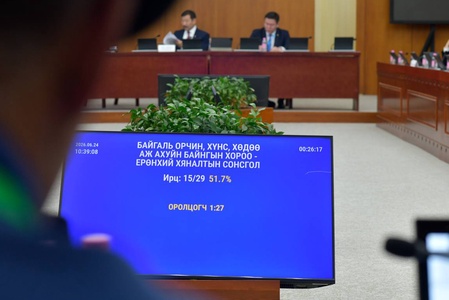 “Малчны тухай хуулийн хэрэгжилтийг дүгнэх, хууль тогтоомжийг хэрэгжүүлэх чиг үүрэг бүхий байгууллага, түүний удирдах албан тушаалтны үйл ажиллагаанд хяналт тавих, үнэлэх’’ сэдэвт сонсгол өндөрлөв