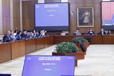 ХХНББХ: Эрхтэн, эд, эс шилжүүлэн суулгах тухай хуулийн төсөлтэй холбогдлуулан боловсруулсан хууль, тогтоолын төслүүдийг хэлэлцэв