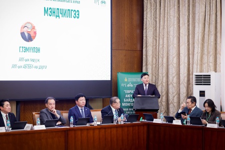 “Евразийн аюулгүй байдал ба Монгол Улс” сэдэвт онол- практикийн бага хурал зохион байгууллаа