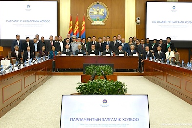 A scientific conference on the theme “Parliamentary Continuity” was organized