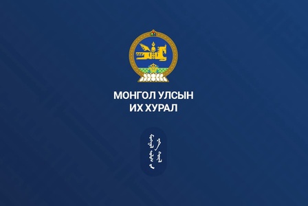 Монгол Улсын Их Хурлын 2026 оны намрын ээлжит чуулганы нэгдсэн хуралдааны 09 дугаар сарын 17-ны өдрийн ирцийн мэдээ