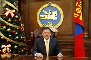Монгол Улсын Их Хурлын дарга Миеэгомбын Энхболдын          Шинэ жилийн мэндчилгээ