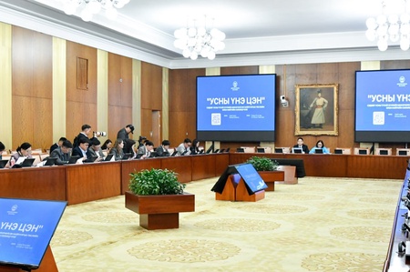 “Усны үнэ цэн” сэдэвт хэлэлцүүлгээр  Усны тухай хуулийн шинэчилсэн найруулгын төслийг танилцуулан олон нийтийн саналыг сонслоо