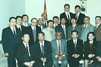 Хоёр дахь удаагийн сонгуулиар байгуулагдсан Монгол Улсын Их Хурал /1996-2000/