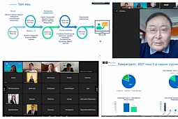 УИХ-ын Тамгын газрын ажилтнууд “Ахисан түвшний Жендэрийн дүн шинжилгээ” цахим сургалтад хамрагдаж байна