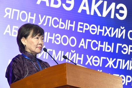 “Бид эмэгтэйчүүд” чуулга уулзалтад Японы нийгмийн хөгжлийг дэмжих сангийн тэргүүн Абэ Акиэ оролцлоо