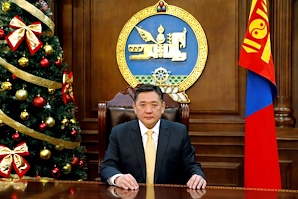 Монгол Улсын  Их Хурлын дарга Миеэгомбын Энхболдын    Шинэ жилийн мэндчилгээ 