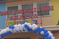 Видео: Хөгжлийн бэрхшээлтэй хүүхдүүд хамрагдах цэцэрлэг байгуулж, ашиглалтад орууллаа