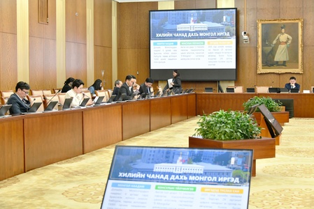 АБГББХ: Гадаад харилцааны сайдын мэдээллийг сонсож, хууль, тогтоолоор үүрэг чиглэл болгосон УИХ-ын шийдвэрийн биелэлтийн тайланг хэлэлцэв