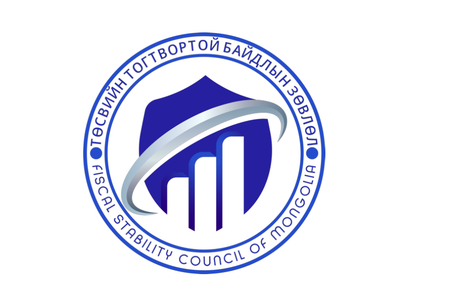 Монгол Улсын хөгжлийн 2025 оны төлөвлөгөөний гүйцэтгэлд өгсөн дүгнэлт