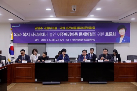 Улсын Их Хурлын дарга, гишүүд Солонгост амьдарч буй Монгол хүүхдийн эрхийг хамгаалах хэлэлцүүлэгт оролцлоо