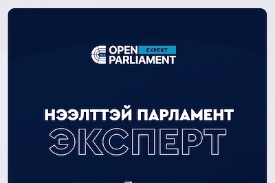 How can seniors interested in participating in the “Open Parliament: Expert” program register?