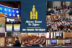 Монгол Улсын Их Хурал: 2021 оны онцлох үйл явдлууд