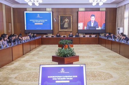 Боловсролын салбарын 2026 оны төсвийн төслийн талаарх нээлттэй хэлэлцүүлэг болов