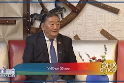 Монгол Улсын Их Хурал 30 жил - Ярилцлага УИХ-ын гишүүн асан Ж.Гомбожав