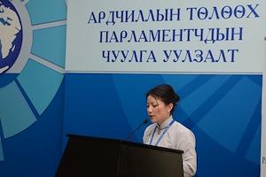 Speech to be delivered at the VII Ministerial conference of the Community of Democracies by UYANGA Gantumur /MP of Mongolia/