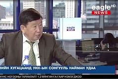 Монгол Улсын Их Хурал 30 жил - Ярилцлага УИХ-ын гишүүн асан Д.Лүндээжанцан