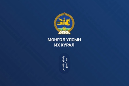 Монгол Улсын Их Хурлын 2025 оны намрын ээлжит чуулганы нэгдсэн хуралдааны 11 дүгээр сарын 05-ны өдрийн ирцийн мэдээ