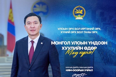 On the occasion of “Constitution Day of Mongolia,” Chairman of the State Great Hural N. Uchral delivered a greeting message