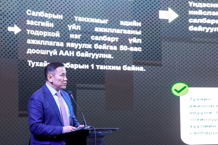 Ажлын хэсгийн гишүүд бизнес эрхлэгчдийн төлөөлөлтэй уулзлаа