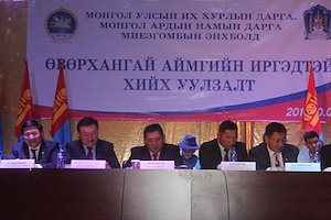 Монгол Улсын Их Хурлын дарга М.Энхболд Өвөрхангай аймагт ажиллаа. 