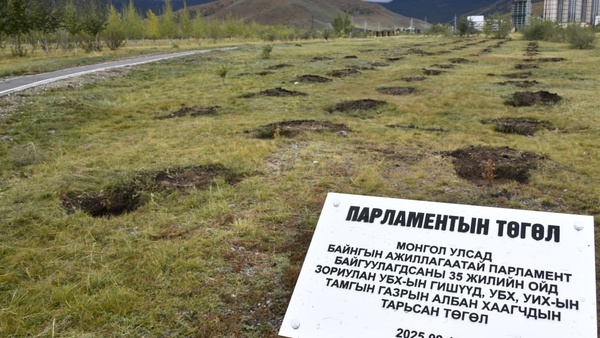 Монгол Улсын байнгын ажиллагаатай парламентын 35 жилийн ойн хүрээнд  “Парламентын төгөл”-ийг байгуулав