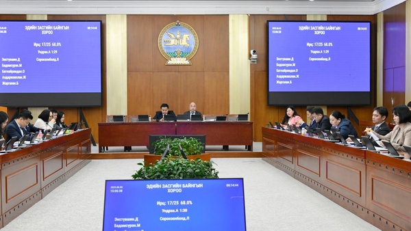 ЭЗБХ: Монголбанкны 2024 оны санхүүгийн тайланг хэлэлцэв