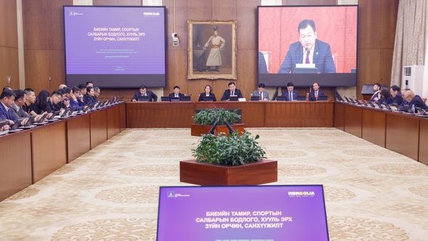 Биеийн тамир, спортын салбарын төлөөлөлтэй уулзалт, хэлэлцүүлэг зохион байгууллаа