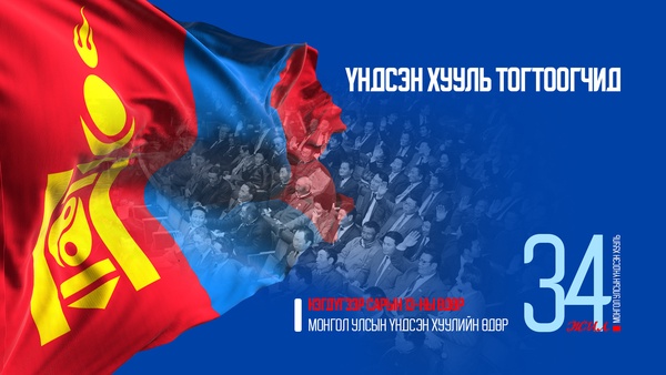 Ч.Хурц: Ерөнхийлөгчийн болон парламентын засаглалын талаар бүтэн 10 гаруй хоног маргалдсан