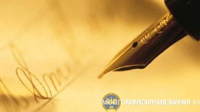 Шинэ сэргэлтийн бодлогод тусгагдсан зам, тээврийн салбарын төсөл, арга ...