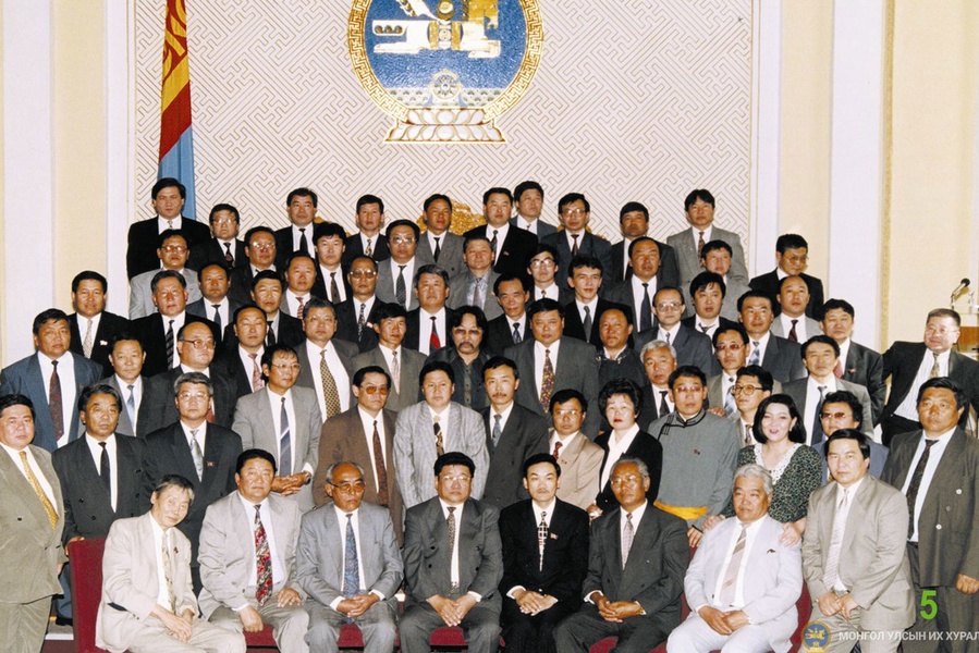Анхдугаар сонгуулиар байгуулагдсан Монгол Улсын Их Хурал /1992-1996 он/