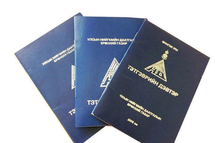 Өнөөдрөөс эхлэн тэтгэврийн зээлийн хүү Хаан болон Төрийн банкин дээр 18%-аас 15% болж буурлаа